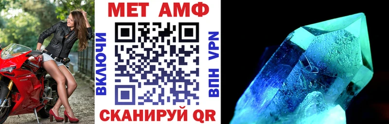 АМФ Premium mega как войти Малмыж