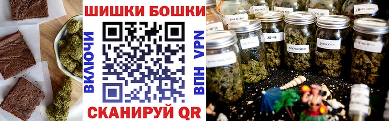 Еда ТГК марихуана  Малмыж 