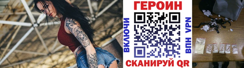 Героин герыч Малмыж