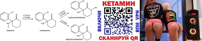КЕТАМИН VHQ  блэк спрут ссылка  Малмыж  хочу  