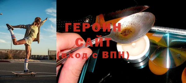 эйфоретик Армянск