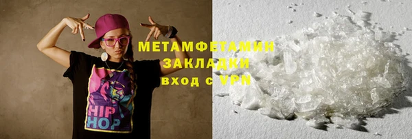 мдма Гусев
