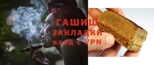 мет Гусиноозёрск