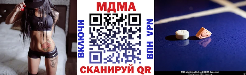 закладки  Малмыж  МДМА молли 