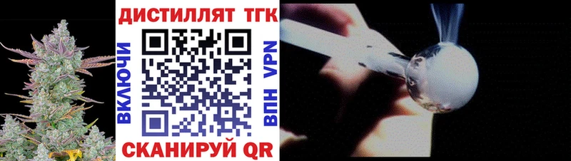 darknet официальный сайт  купить наркоту  Малмыж  ТГК концентрат 